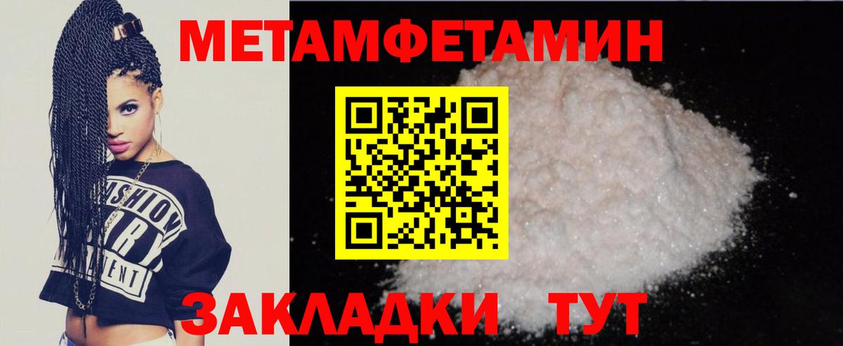 АМФЕТАМИН  Амфетамин 98%  Вход с VPN  Кореновск  АМФ 