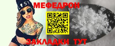 кокаин Краснознаменск
