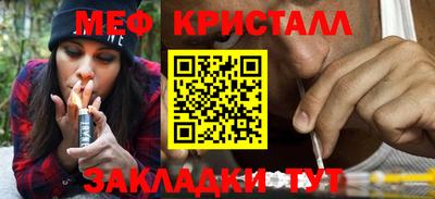 кокаин Краснознаменск