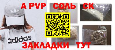 первитин Краснодар