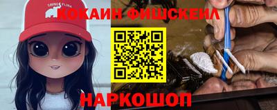 дистиллят марихуана Краснокаменск