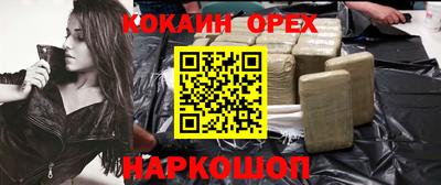 дистиллят марихуана Краснокаменск