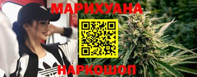 дистиллят марихуана Краснокаменск