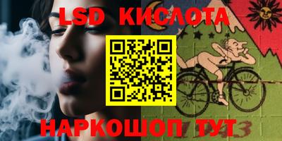 кокаин Краснознаменск