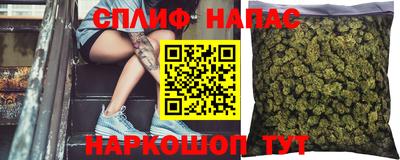 дистиллят марихуана Краснокаменск