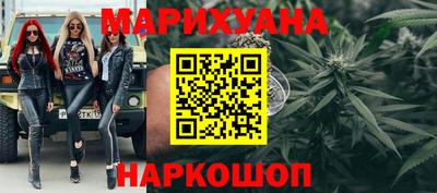 дистиллят марихуана Краснокаменск