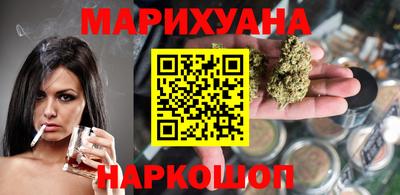 дистиллят марихуана Краснокаменск