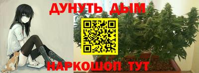 кокаин Краснознаменск