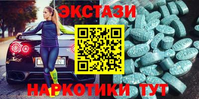 дистиллят марихуана Краснокаменск