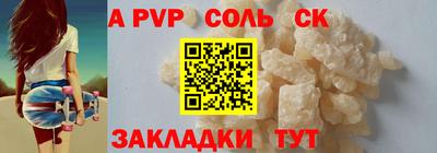 кокаин Краснознаменск