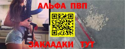 кокаин Краснознаменск