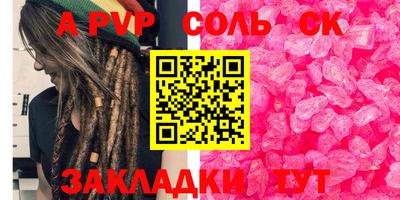 первитин Краснодар