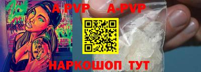 первитин Краснодар