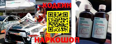 первитин Краснодар