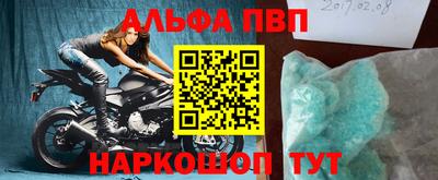 первитин Краснодар