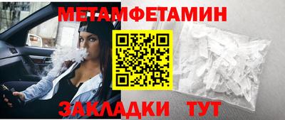 кокаин Краснознаменск