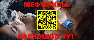 кокаин Краснознаменск