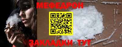 кокаин Краснознаменск