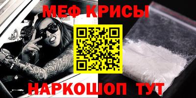 первитин Краснодар