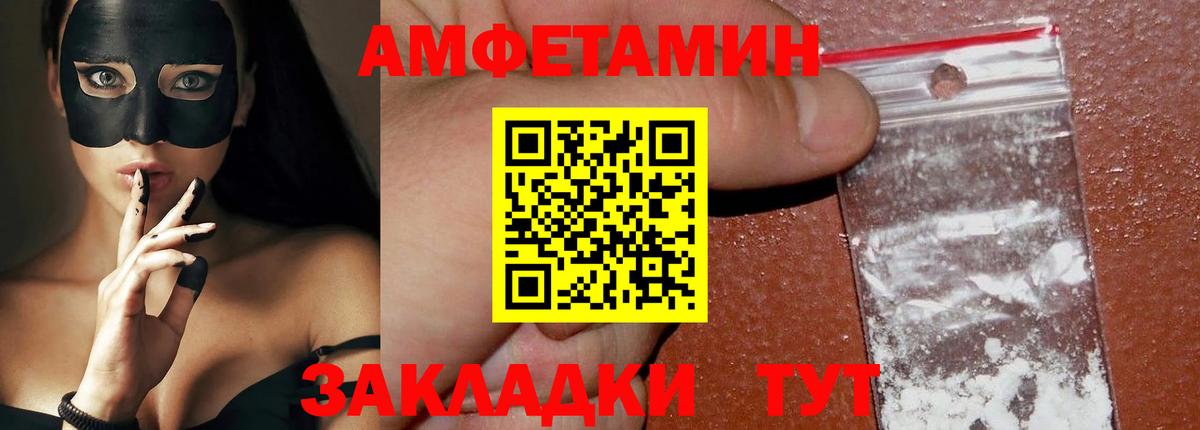 Метамфетамин мет  Вход с VPN  Кореновск  Метамфетамин мет 