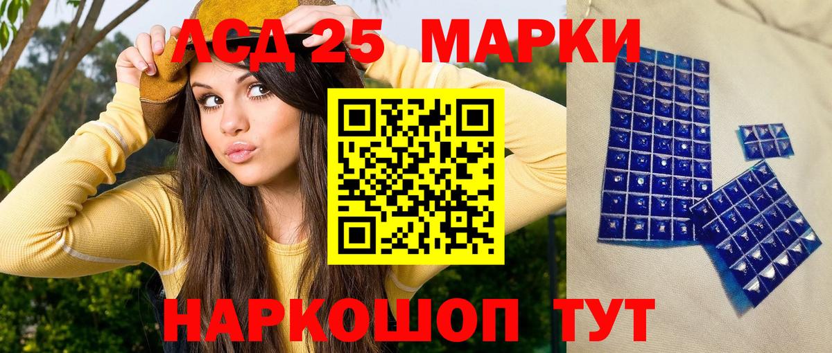 Марки NBOMe 1,8мг  Марки N-bome  Кореновск  Вход с VPN 