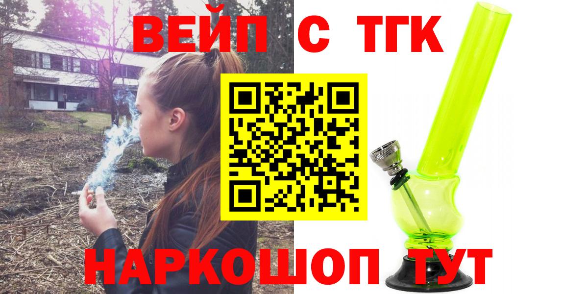 Дистиллят ТГК Wax Кореновск