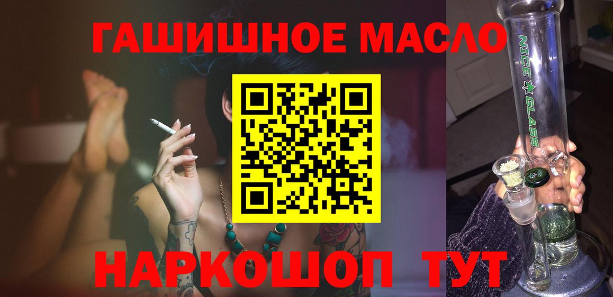 Кореновск  Дистиллят ТГК вейп  hydra онион  Вход с VPN  купить  сайты 